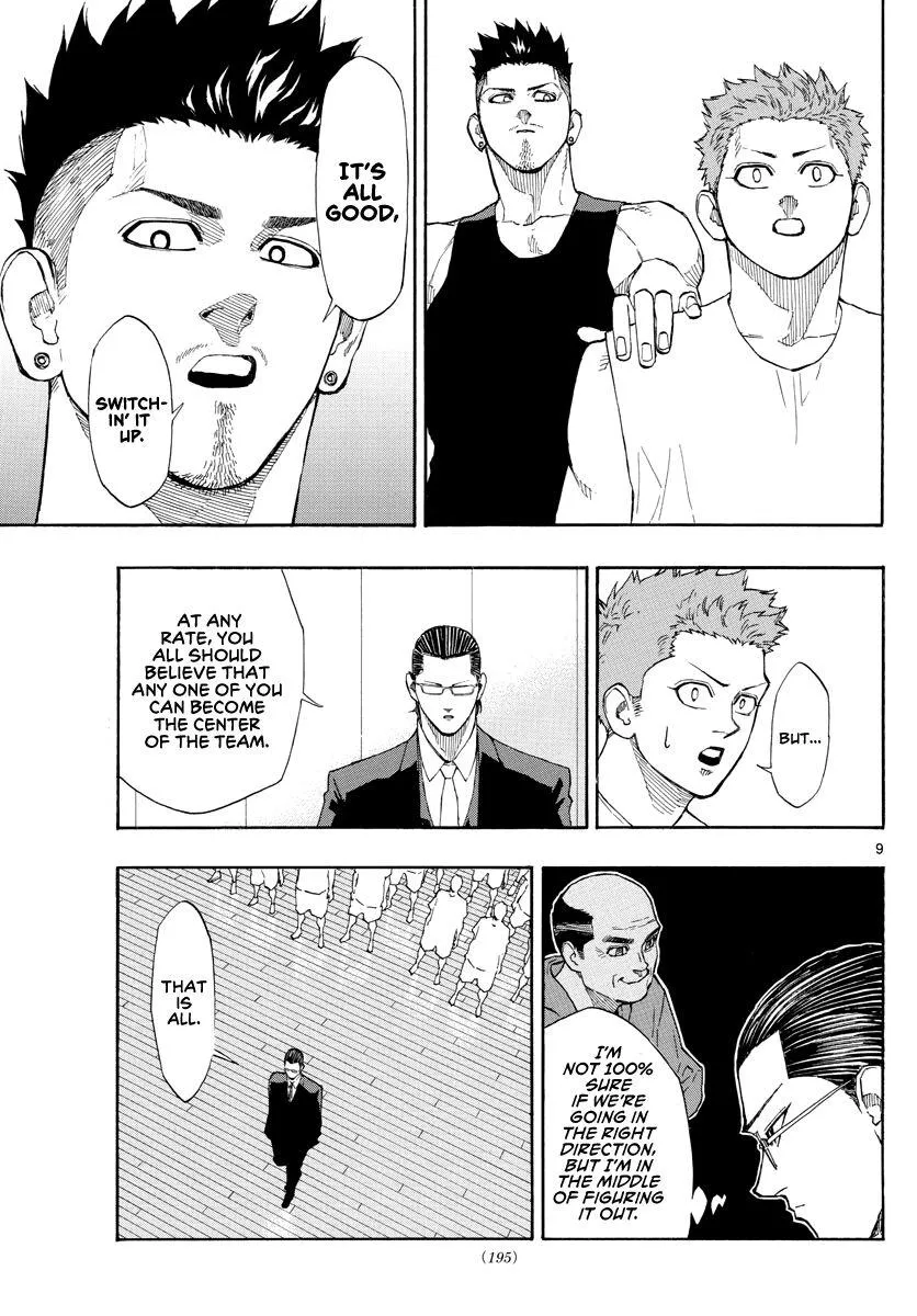 Switch (namikiri Atsushi) Chapter 55 page 10 - 