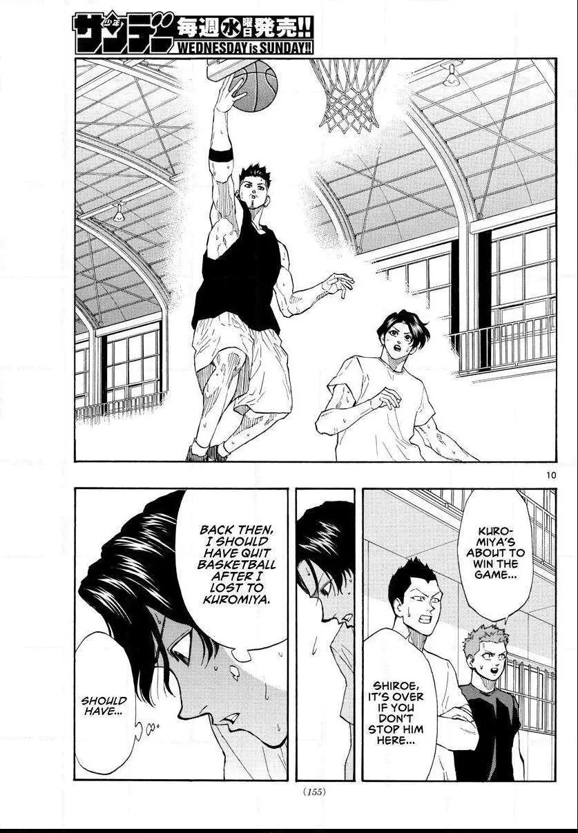 Switch (namikiri Atsushi) Chapter 56 page 11 - 