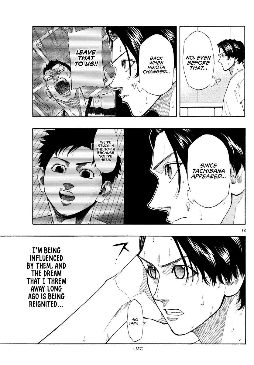 Switch (namikiri Atsushi) Chapter 56 page 13 - 