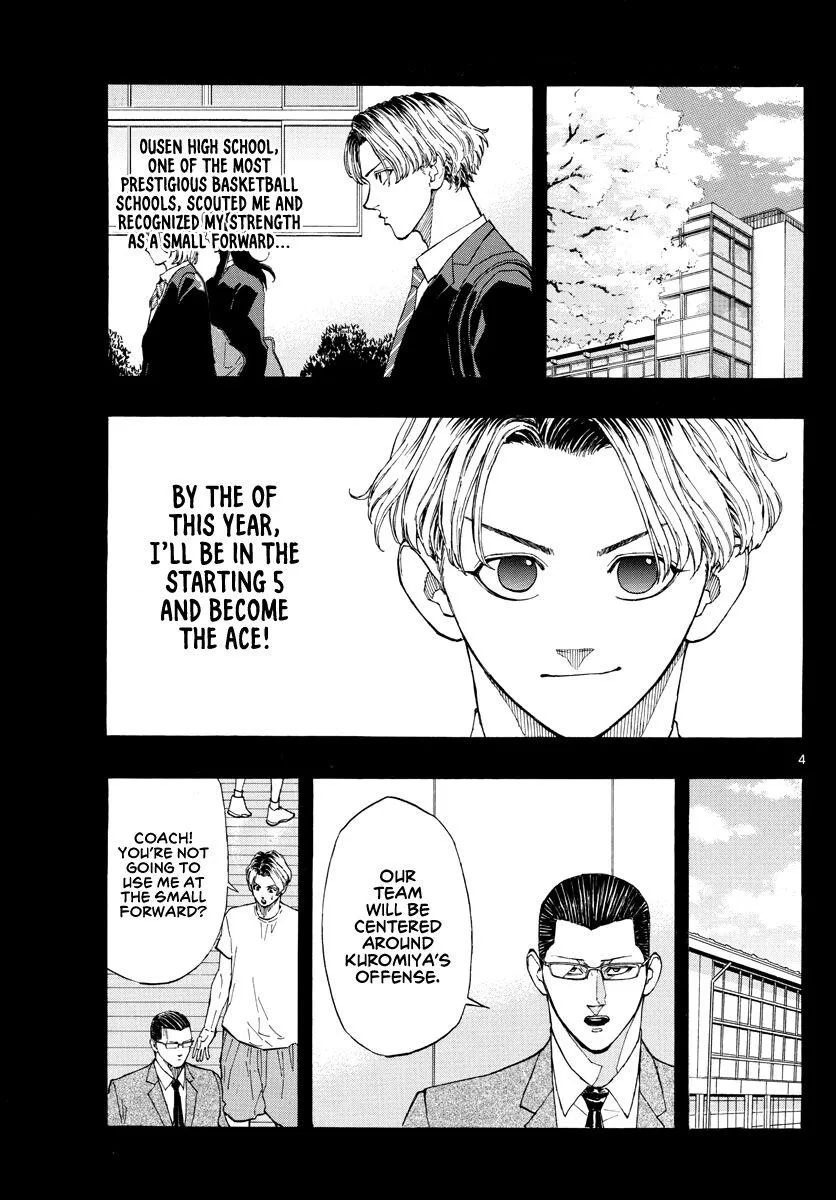 Switch (namikiri Atsushi) Chapter 56 page 5 - 