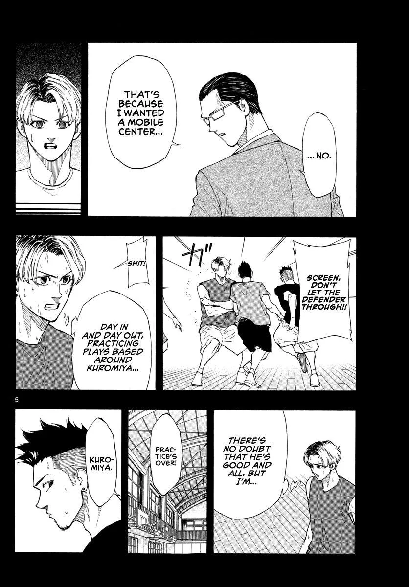 Switch (namikiri Atsushi) Chapter 56 page 6 - 