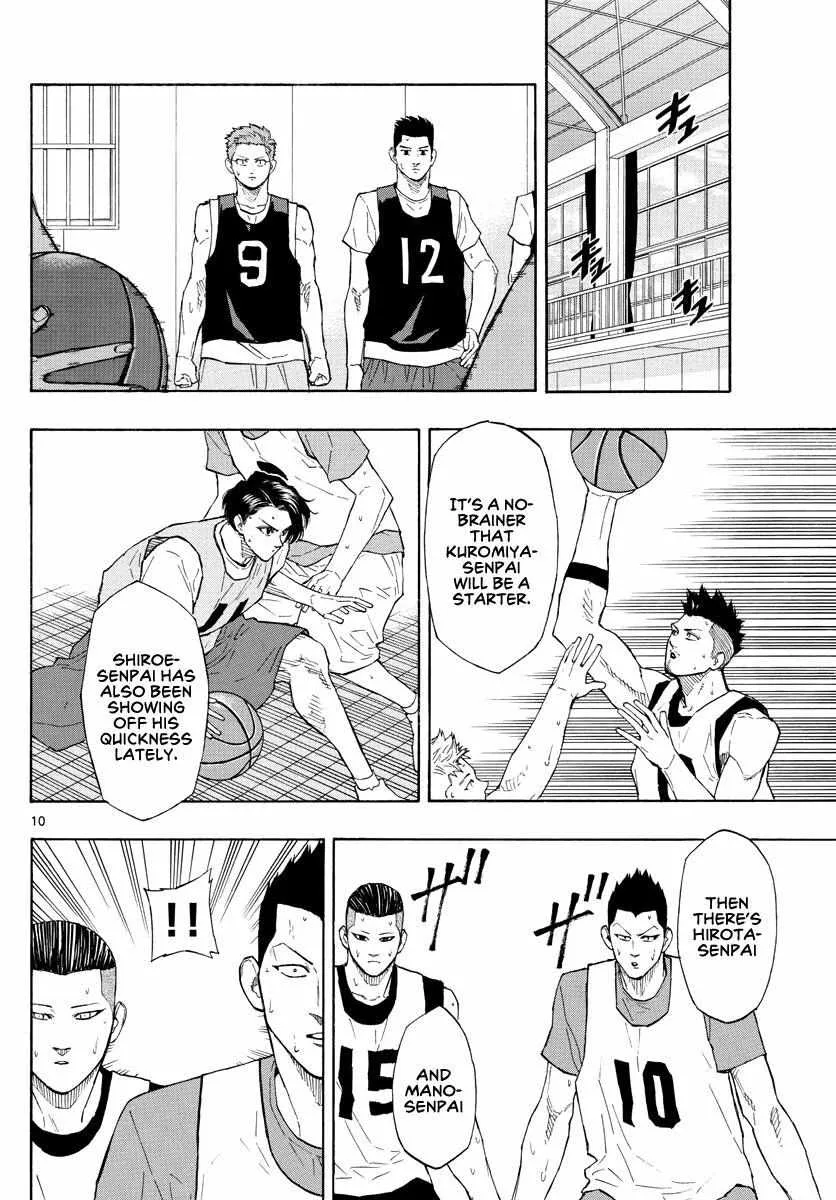Switch (namikiri Atsushi) Chapter 57 page 11 - 
