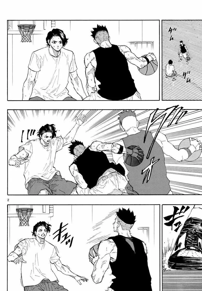 Switch (namikiri Atsushi) Chapter 57 page 3 - 