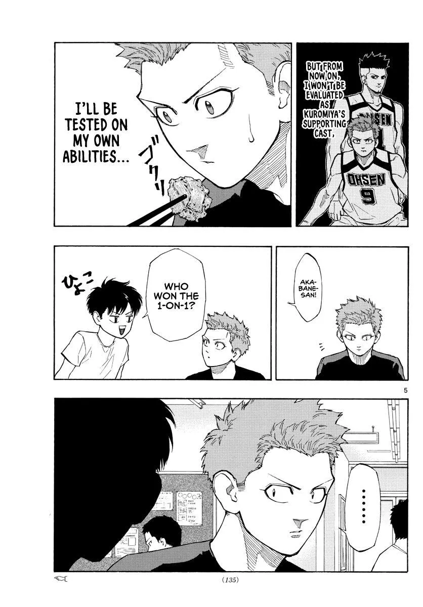 Switch (namikiri Atsushi) Chapter 57 page 6 - 