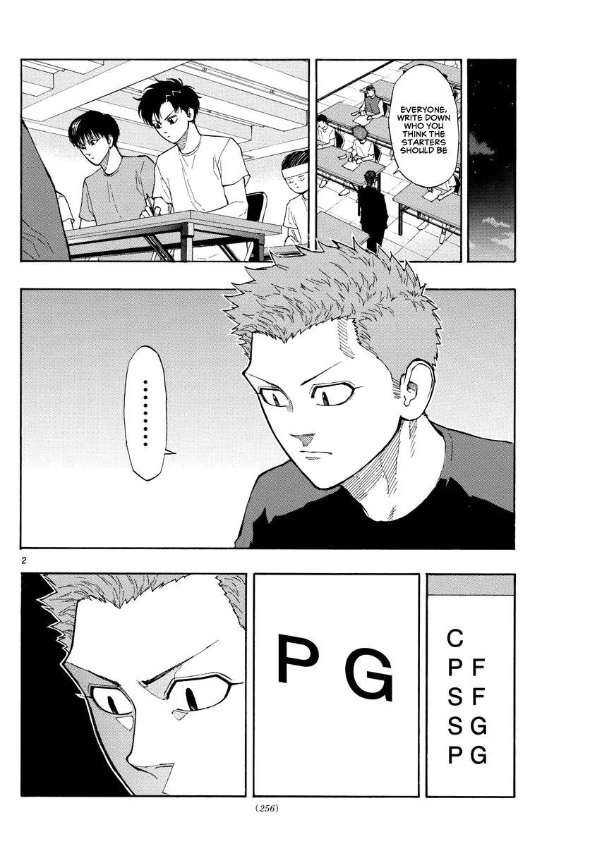 Switch (namikiri Atsushi) Chapter 58 page 2 - 