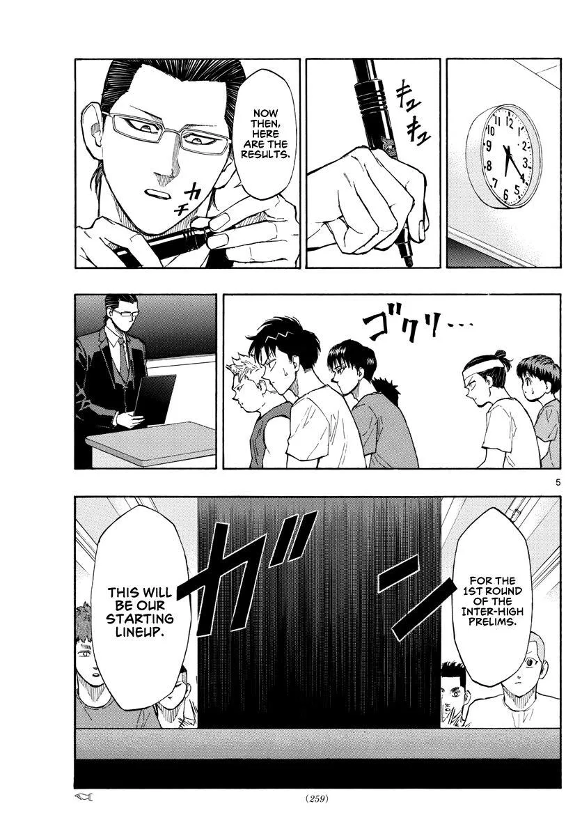 Switch (namikiri Atsushi) Chapter 58 page 5 - 