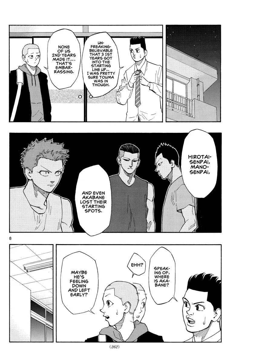 Switch (namikiri Atsushi) Chapter 58 page 8 - 