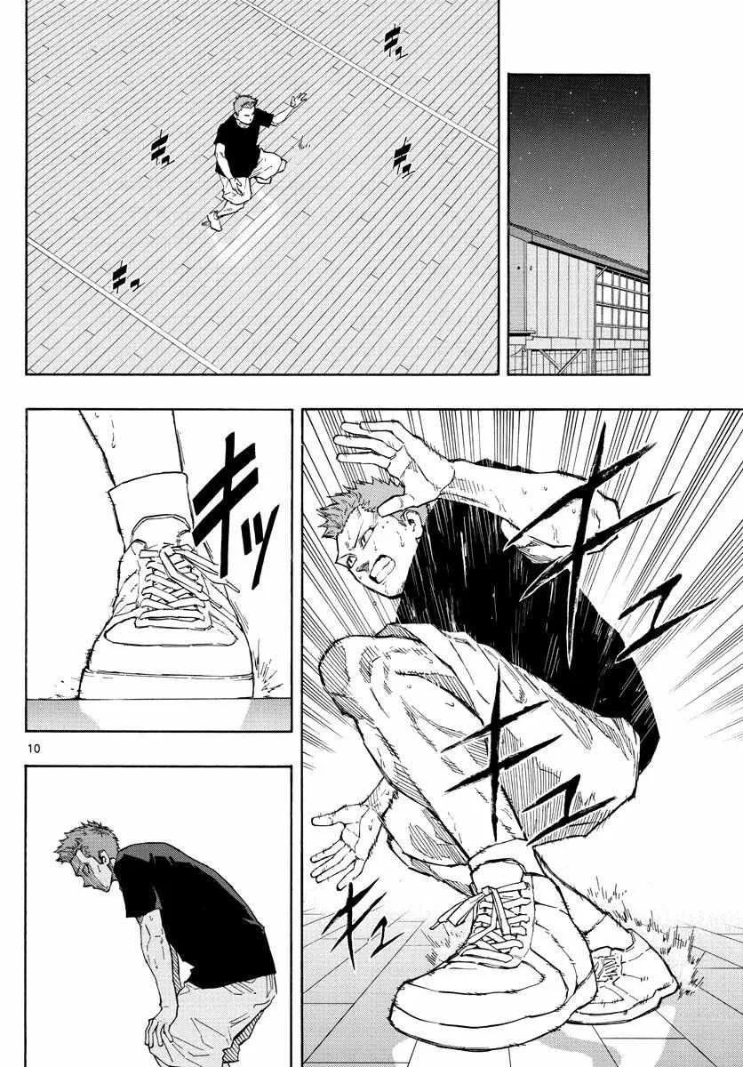 Switch (namikiri Atsushi) Chapter 58 page 10 - 