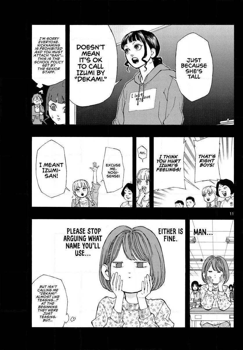 Switch (namikiri Atsushi) Chapter 59 page 12 - 