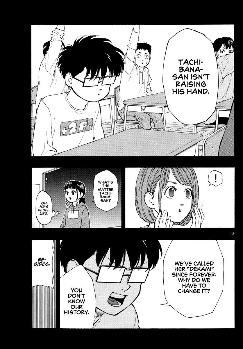 Switch (namikiri Atsushi) Chapter 59 page 14 - 