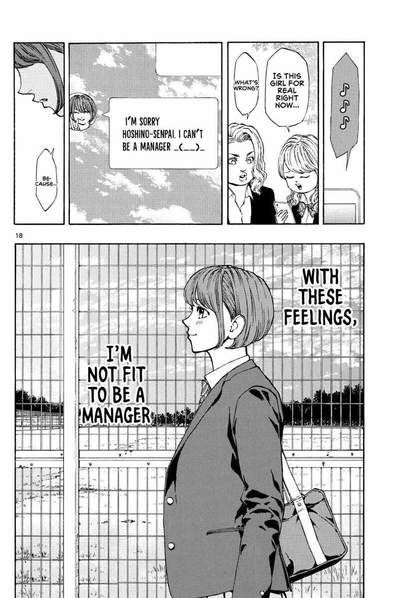 Switch (namikiri Atsushi) Chapter 59 page 19 - 