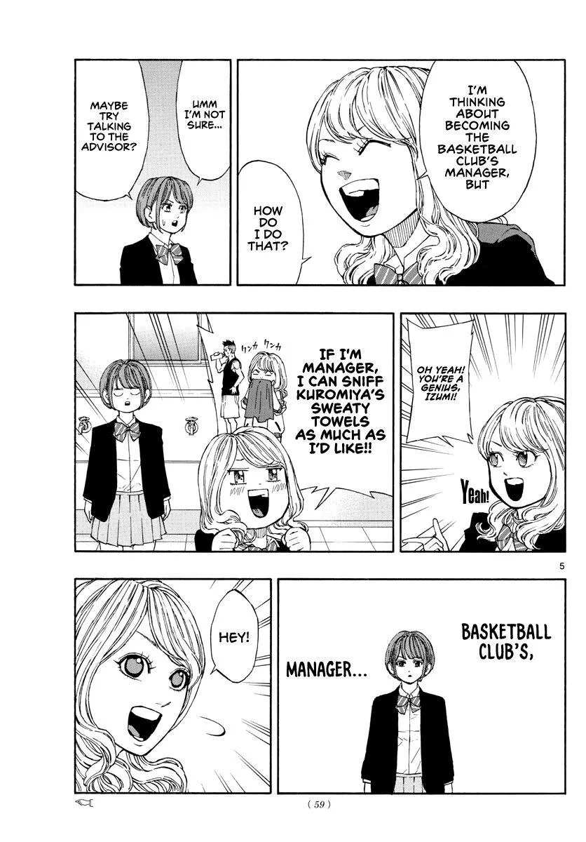 Switch (namikiri Atsushi) Chapter 59 page 6 - 