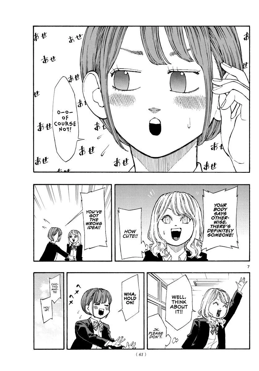 Switch (namikiri Atsushi) Chapter 59 page 8 - 