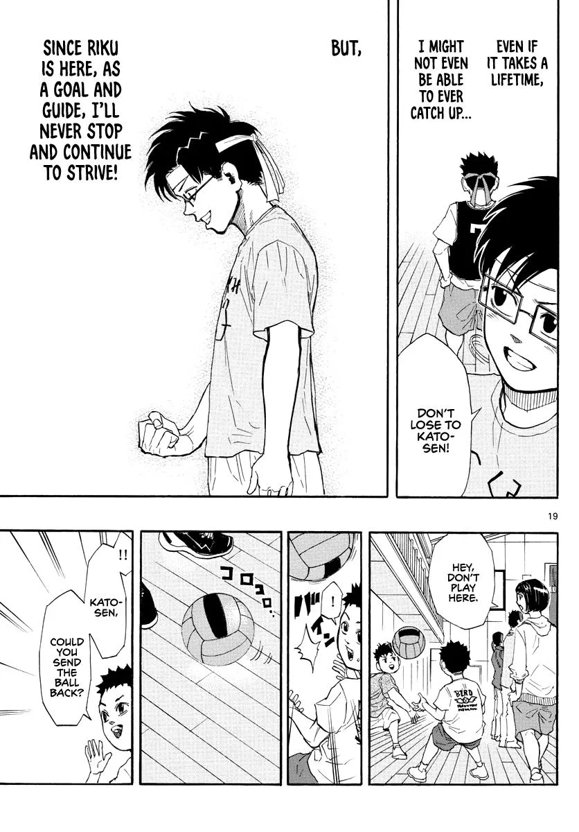 Switch (namikiri Atsushi) Chapter 6 page 19 - 