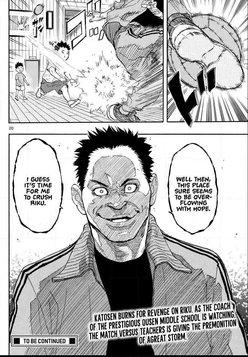 Switch (namikiri Atsushi) Chapter 6 page 20 - 