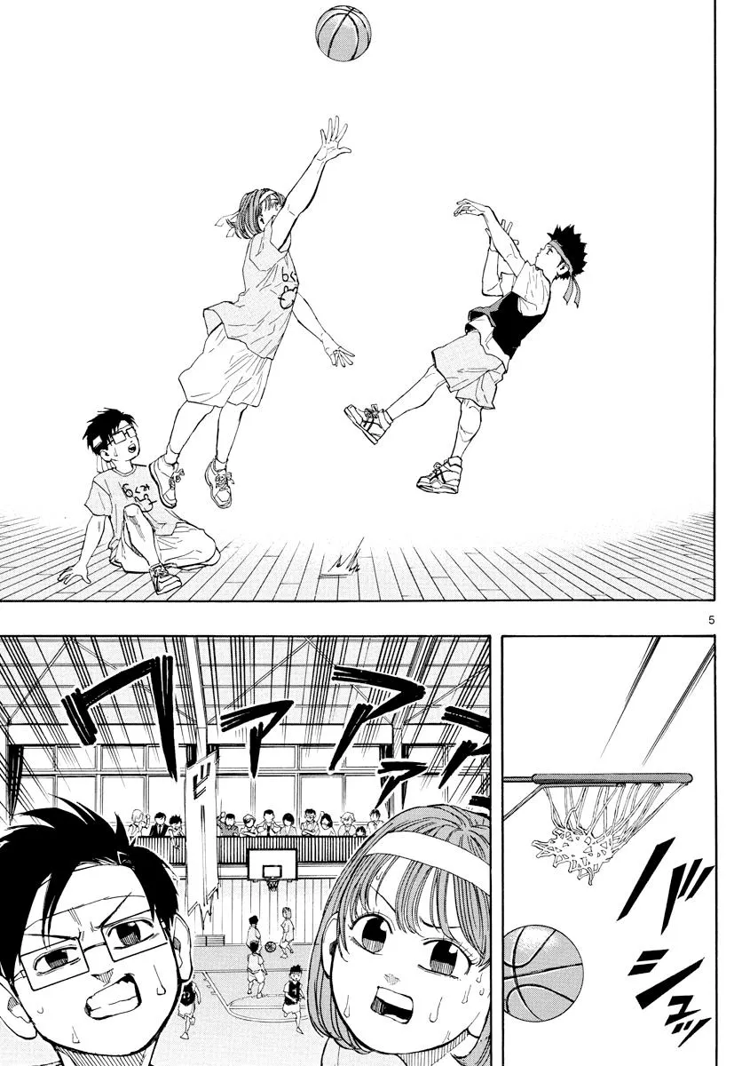 Switch (namikiri Atsushi) Chapter 6 page 5 - 