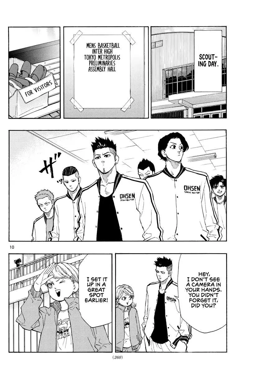 Switch (namikiri Atsushi) Chapter 60 page 12 - 