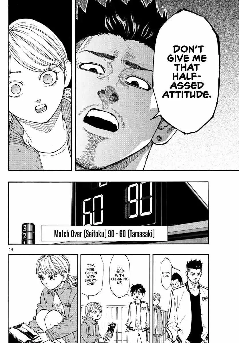 Switch (namikiri Atsushi) Chapter 60 page 16 - 