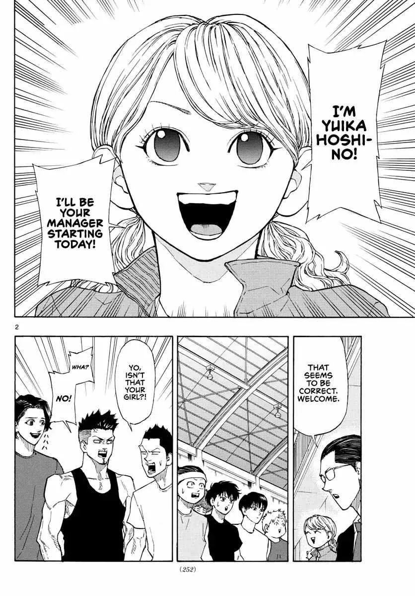 Switch (namikiri Atsushi) Chapter 60 page 4 - 