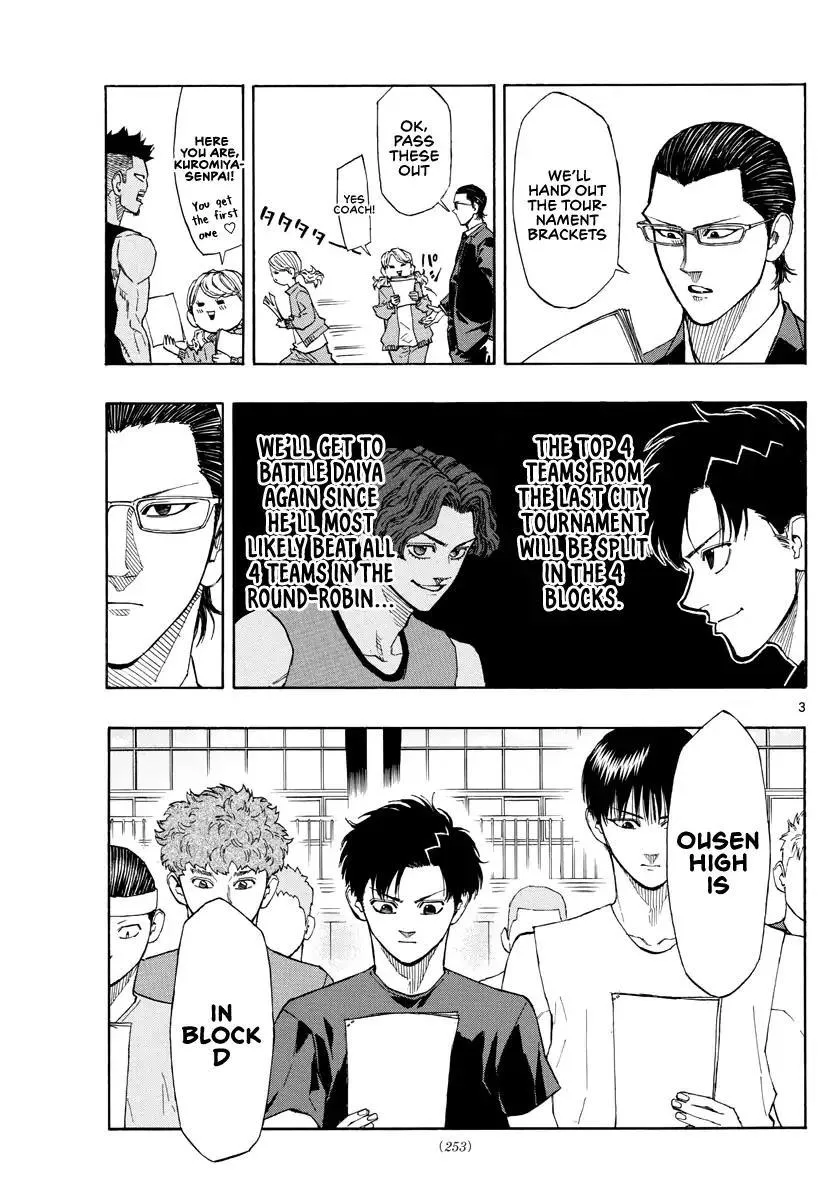 Switch (namikiri Atsushi) Chapter 60 page 5 - 
