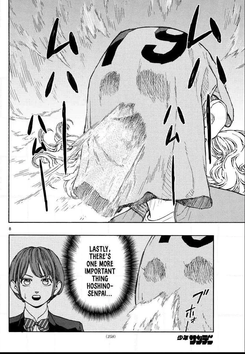 Switch (namikiri Atsushi) Chapter 60 page 10 - 