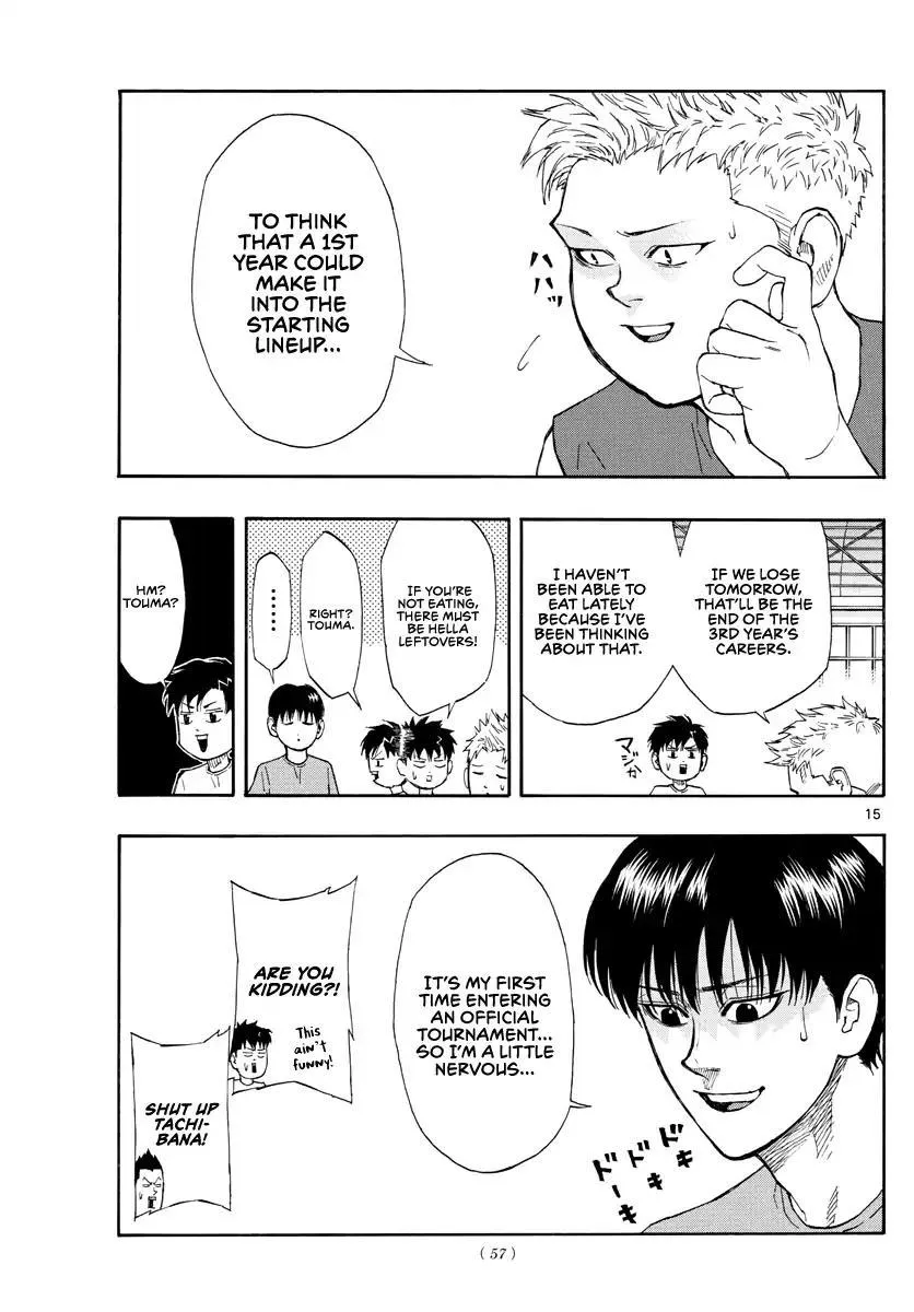 Switch (namikiri Atsushi) Chapter 61 page 16 - 