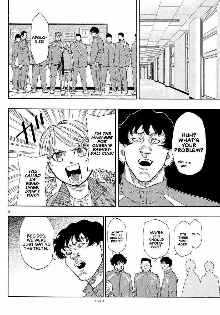 Switch (namikiri Atsushi) Chapter 61 page 3 - 