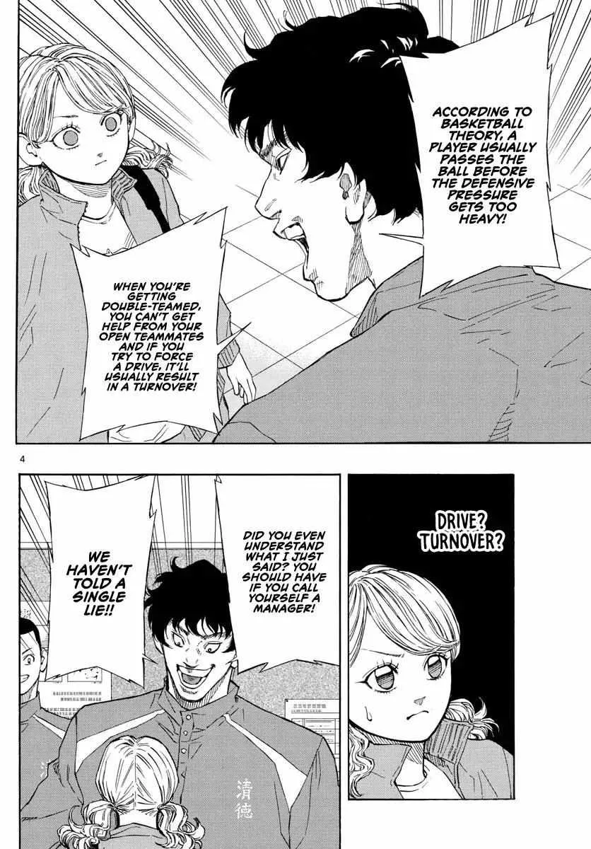 Switch (namikiri Atsushi) Chapter 61 page 5 - 