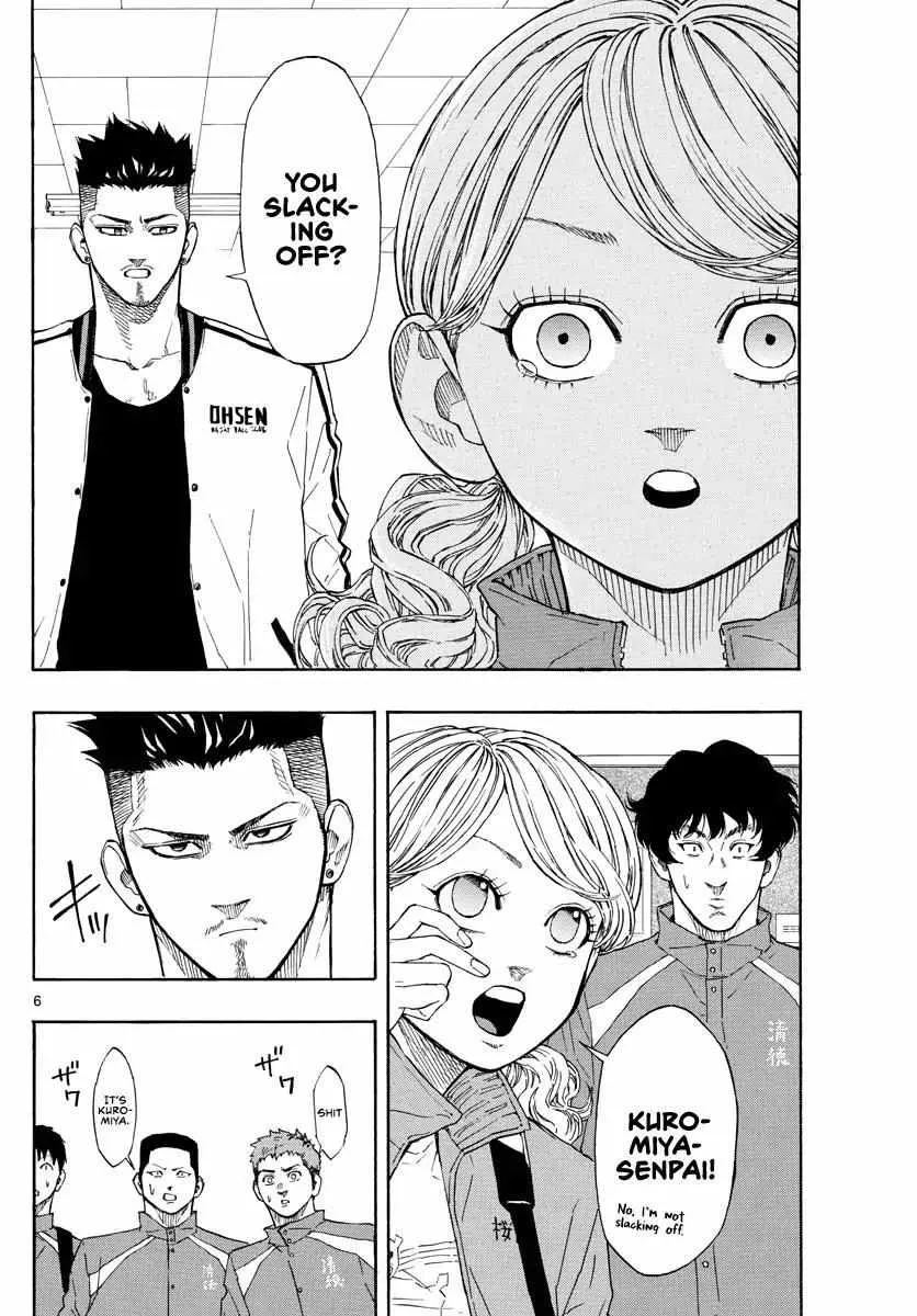 Switch (namikiri Atsushi) Chapter 61 page 7 - 