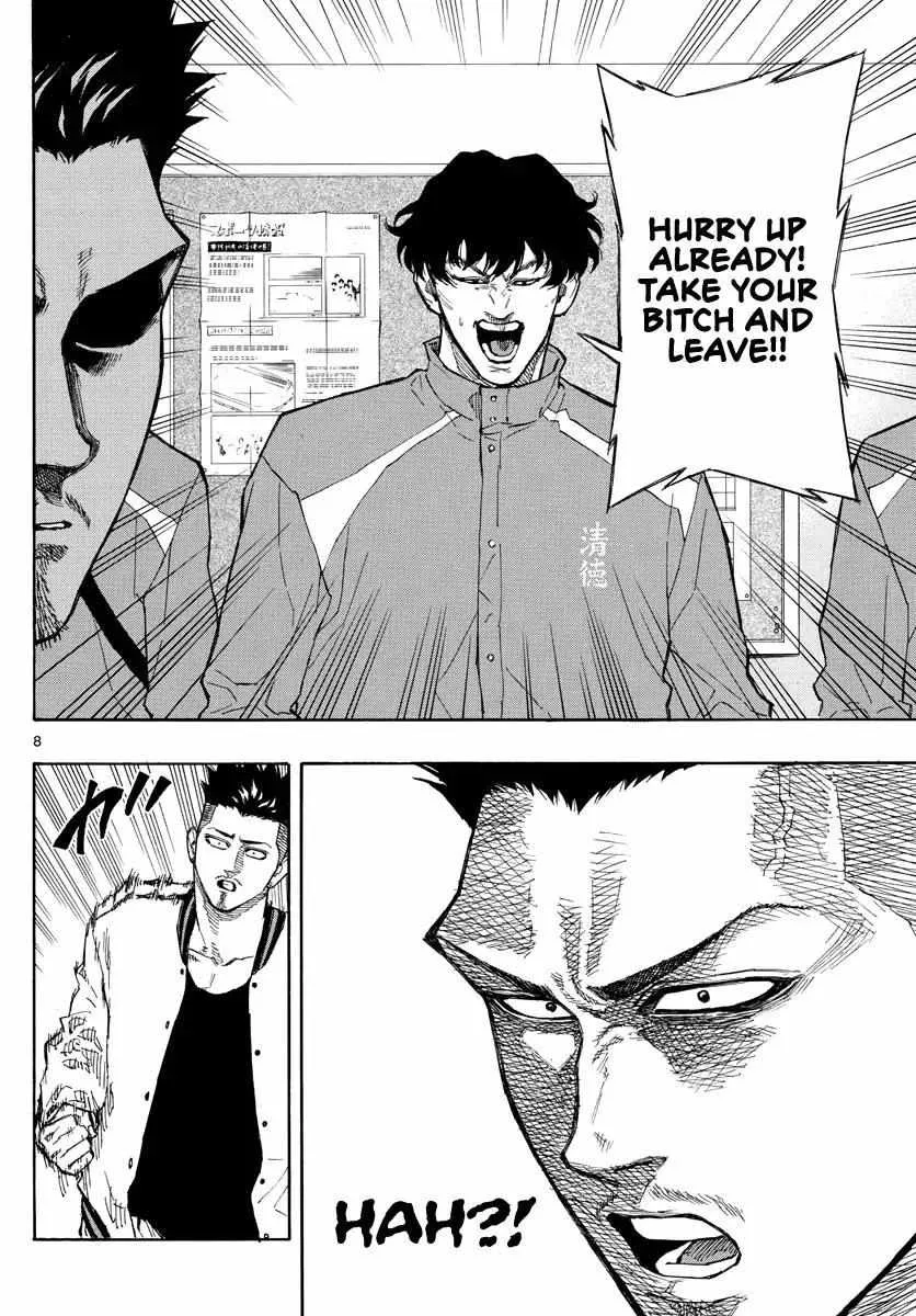 Switch (namikiri Atsushi) Chapter 61 page 9 - 