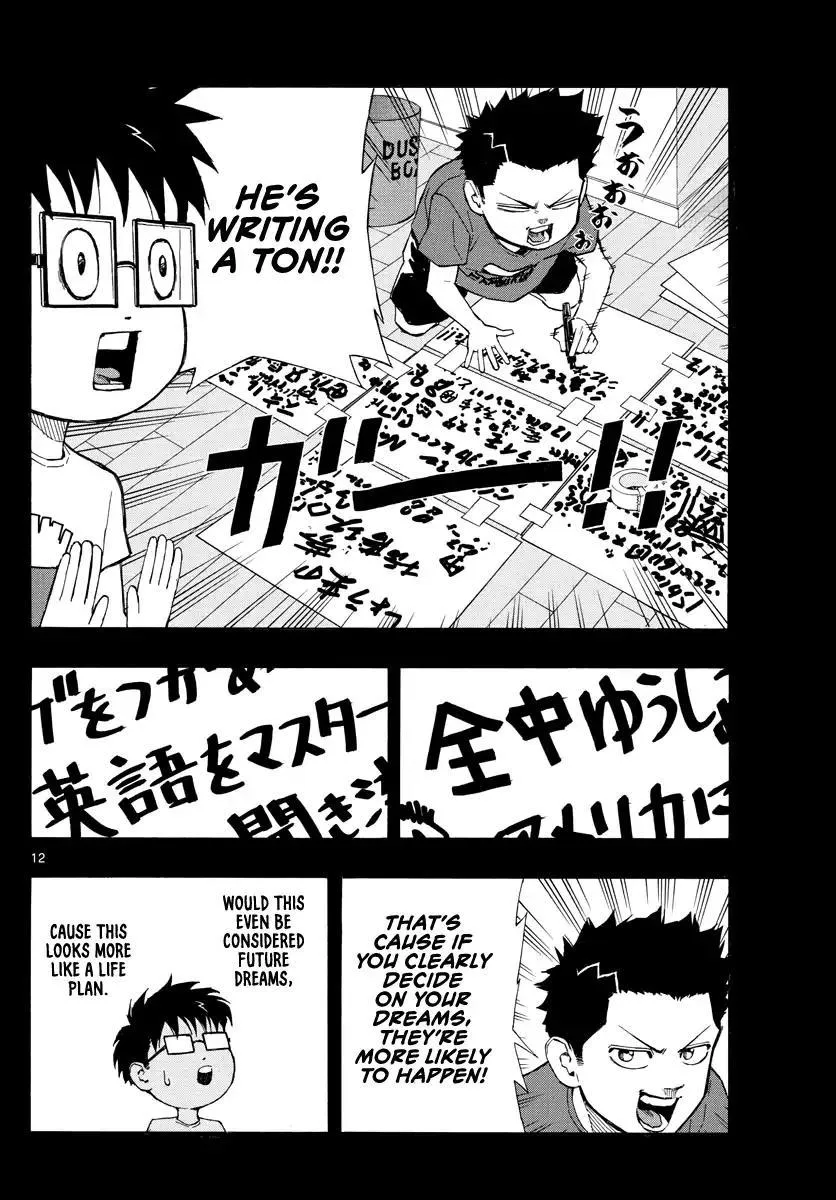Switch (namikiri Atsushi) Chapter 62 page 13 - 