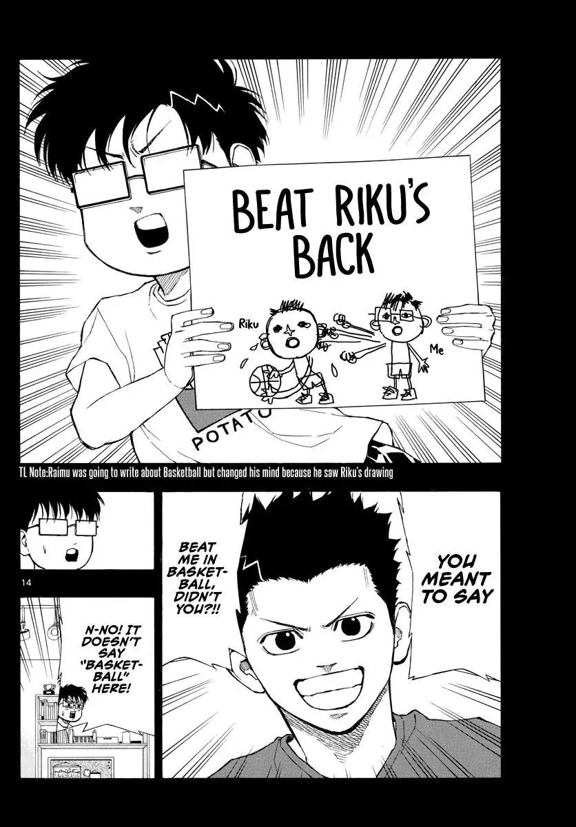 Switch (namikiri Atsushi) Chapter 62 page 15 - 