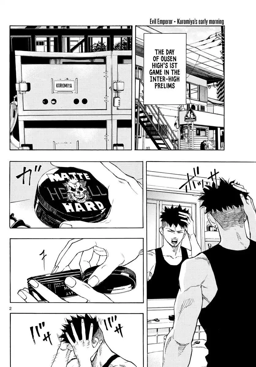 Switch (namikiri Atsushi) Chapter 62 page 3 - 