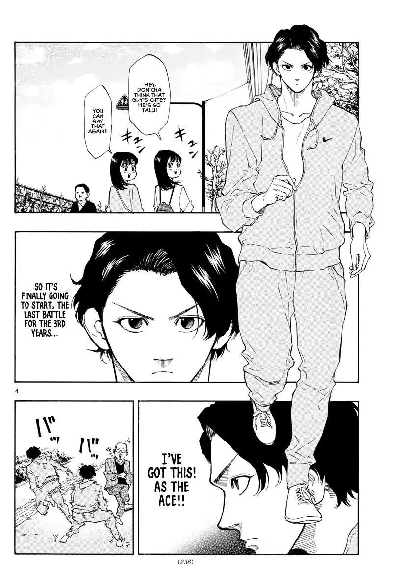 Switch (namikiri Atsushi) Chapter 62 page 5 - 