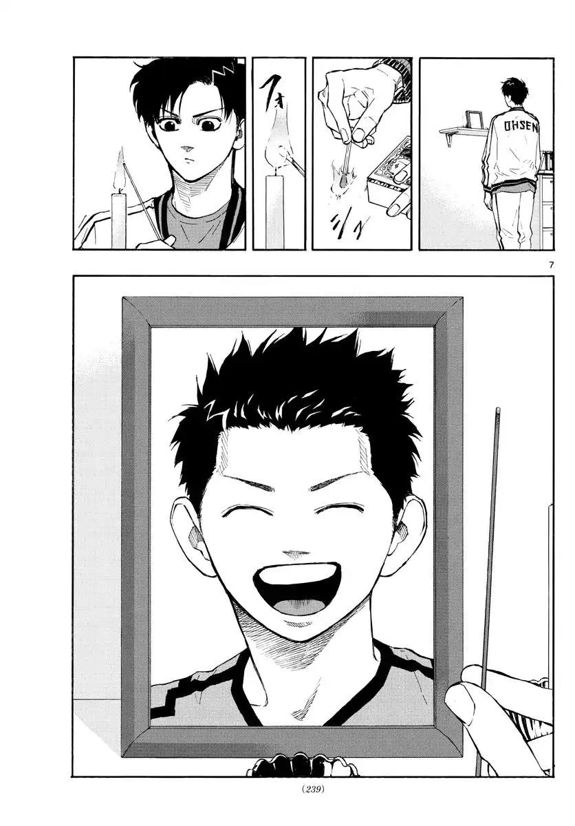 Switch (namikiri Atsushi) Chapter 62 page 8 - 
