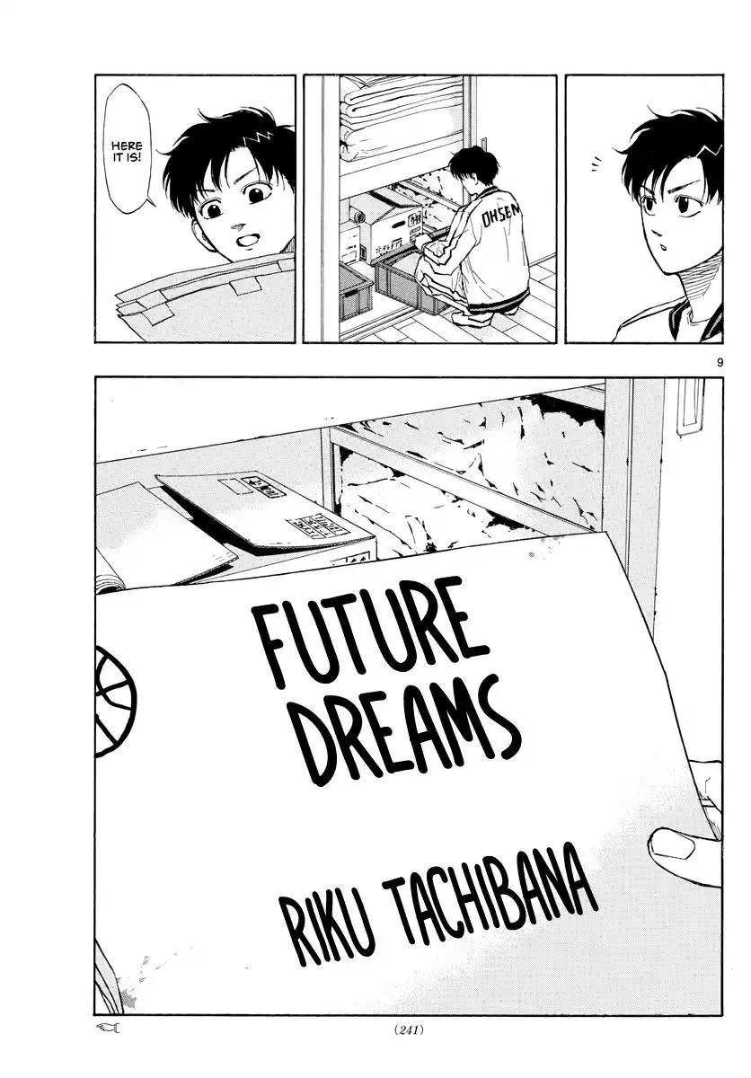 Switch (namikiri Atsushi) Chapter 62 page 10 - 