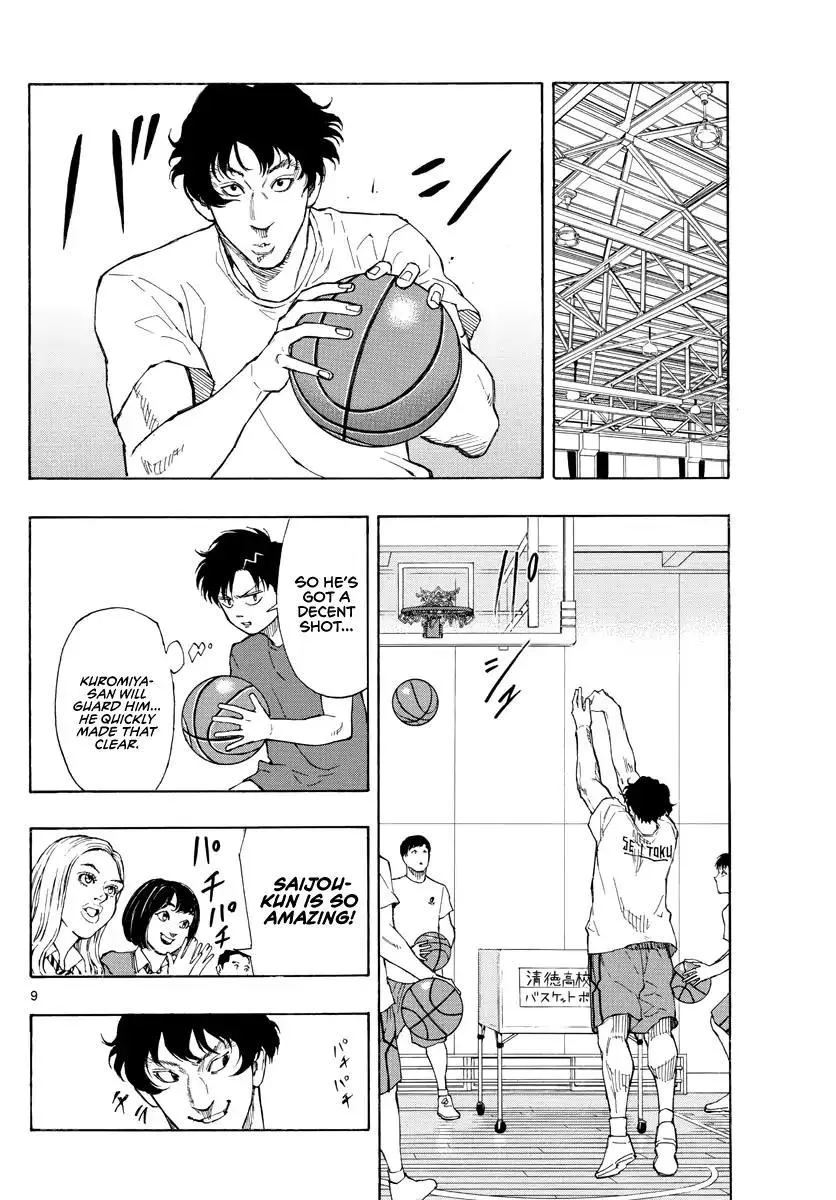 Switch (namikiri Atsushi) Chapter 63 page 11 - 