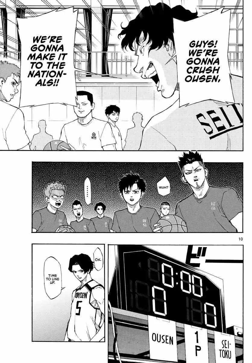 Switch (namikiri Atsushi) Chapter 63 page 12 - 