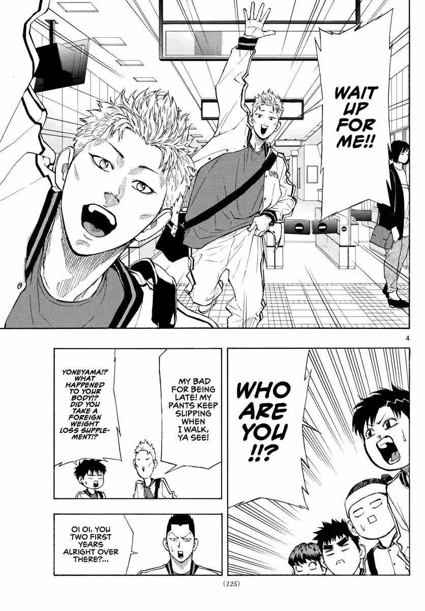 Switch (namikiri Atsushi) Chapter 63 page 6 - 