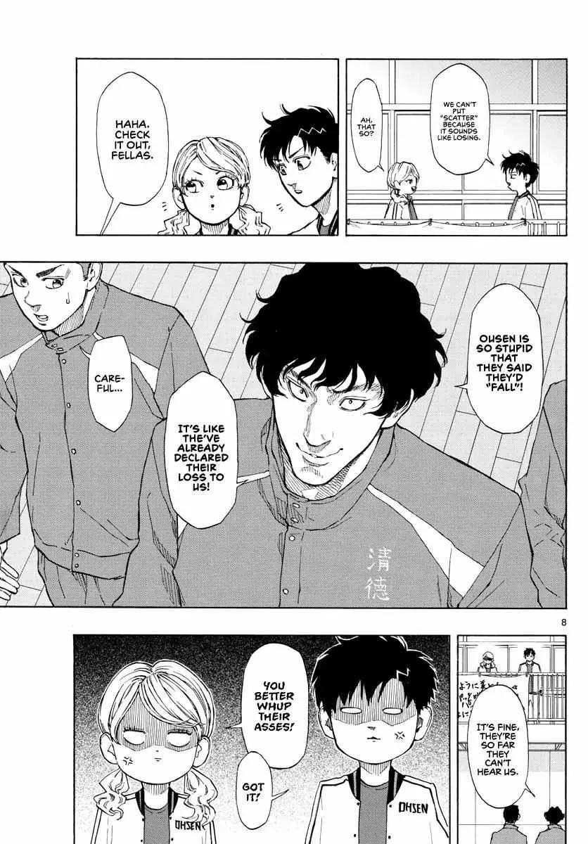 Switch (namikiri Atsushi) Chapter 63 page 10 - 