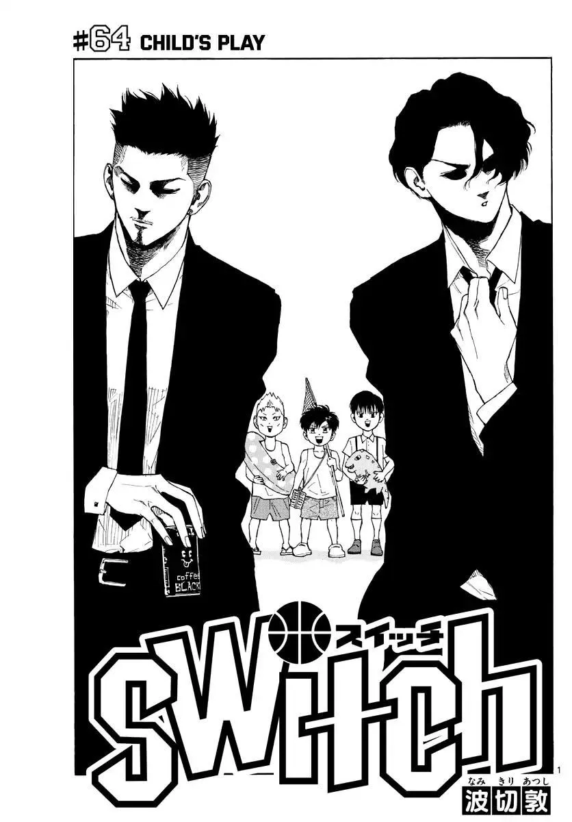Switch (namikiri Atsushi) Chapter 64 page 2 - 