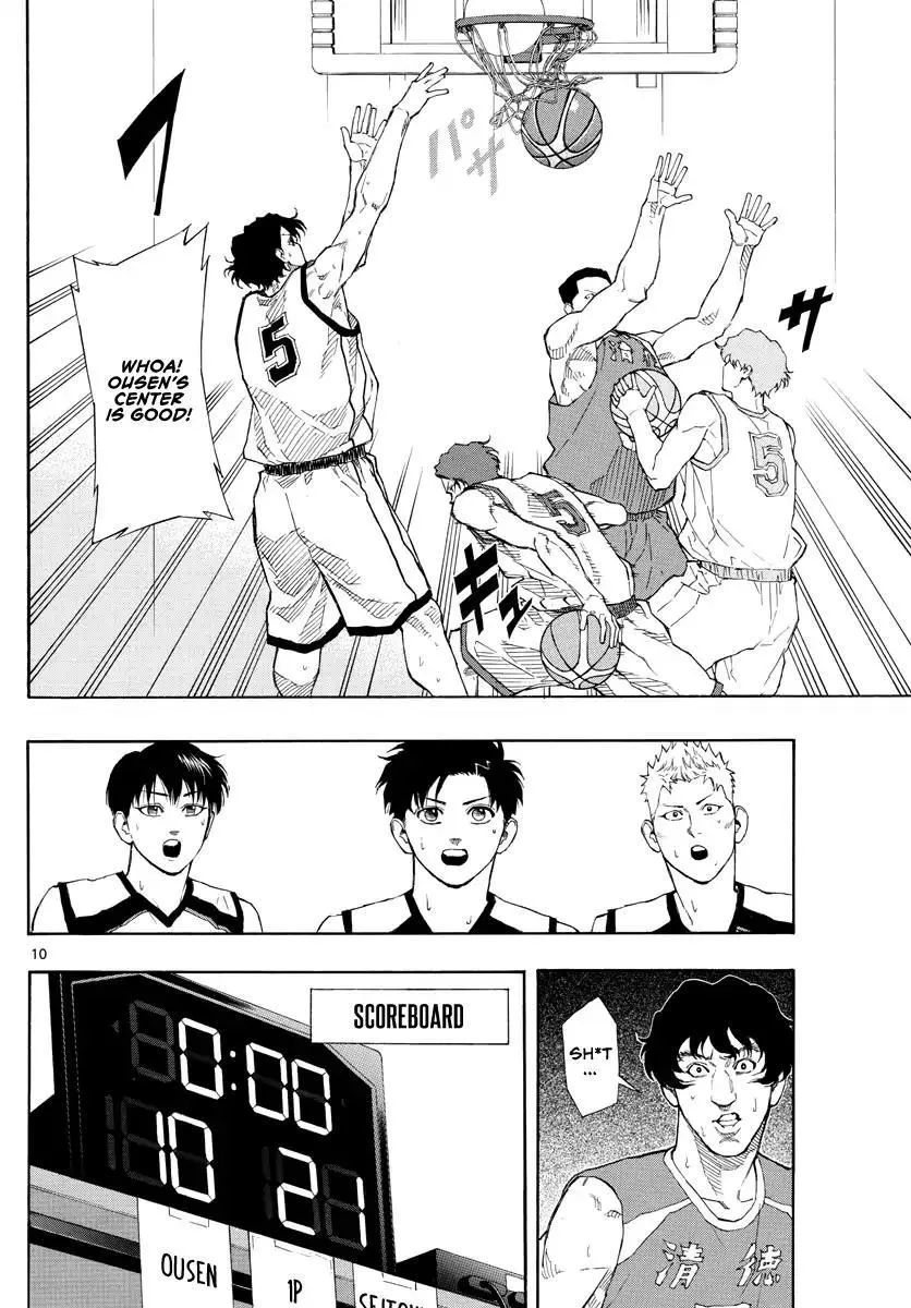 Switch (namikiri Atsushi) Chapter 64 page 11 - 