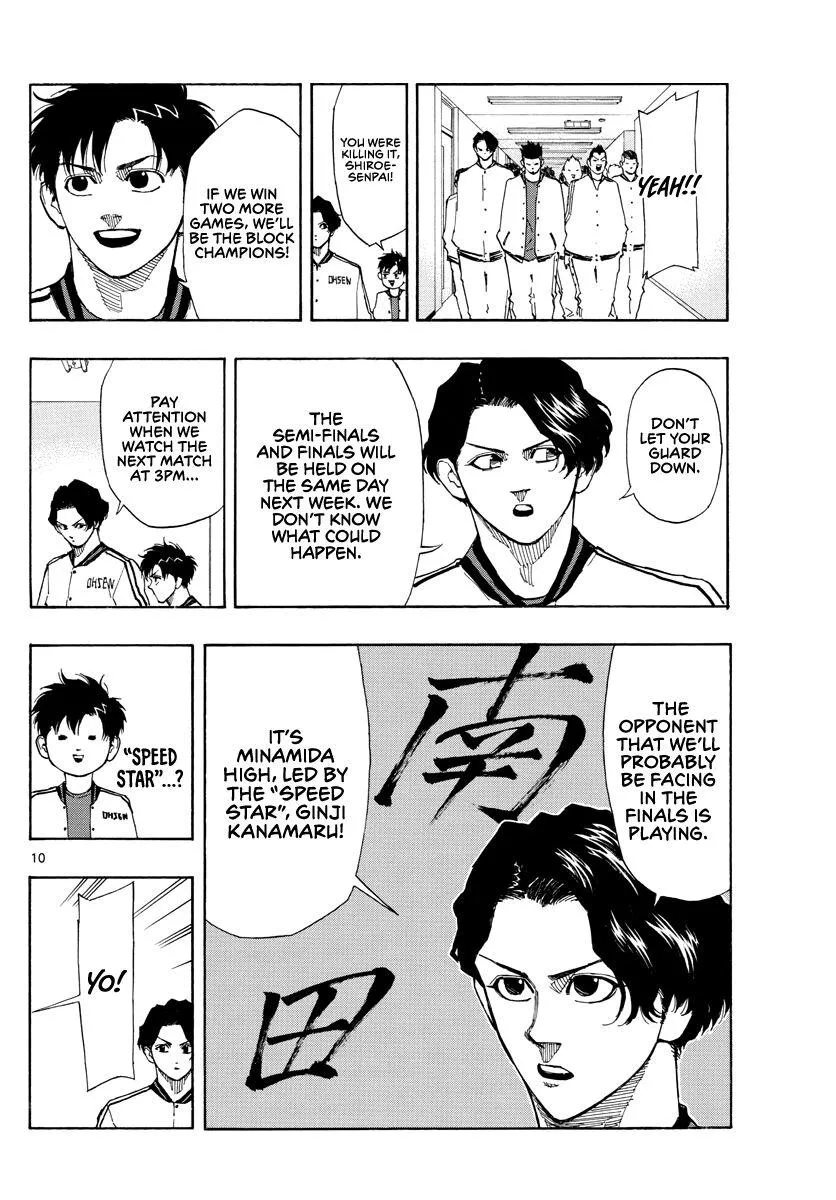 Switch (namikiri Atsushi) Chapter 65 page 12 - 