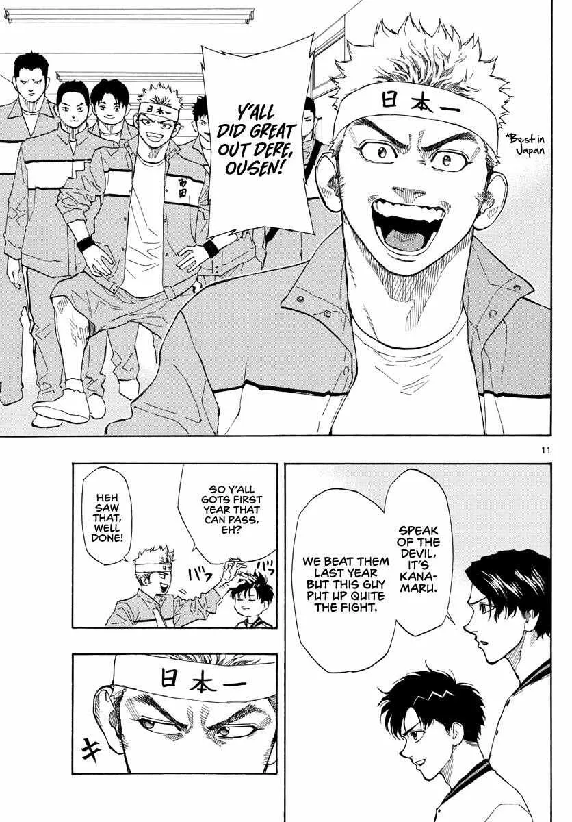 Switch (namikiri Atsushi) Chapter 65 page 13 - 