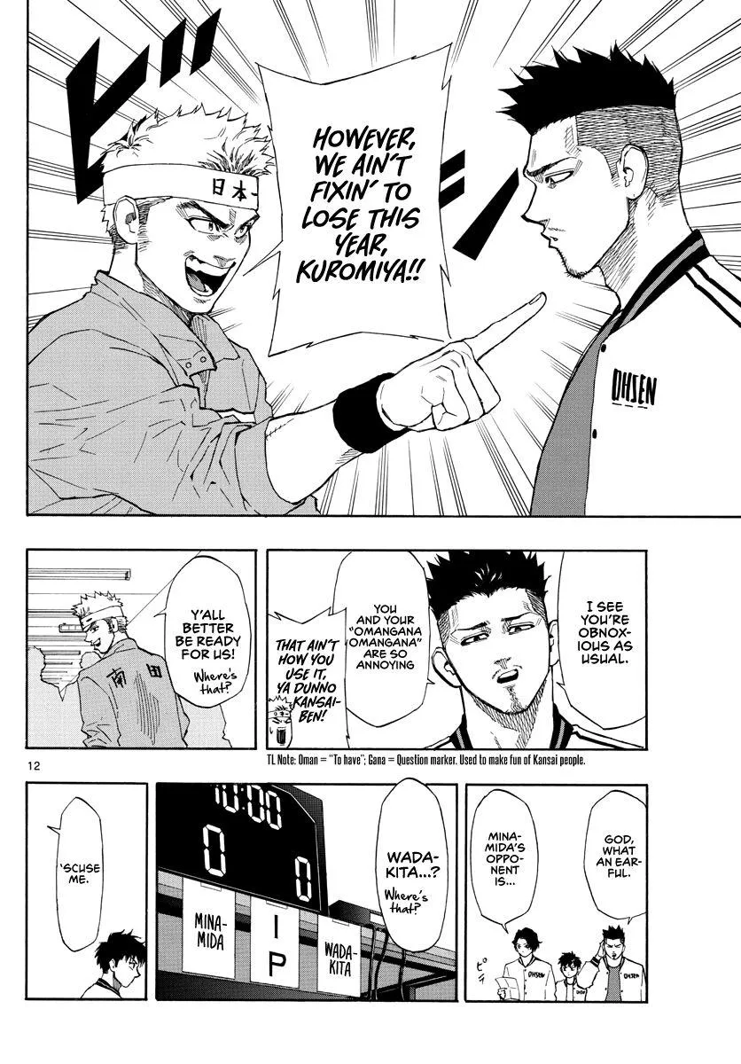 Switch (namikiri Atsushi) Chapter 65 page 14 - 