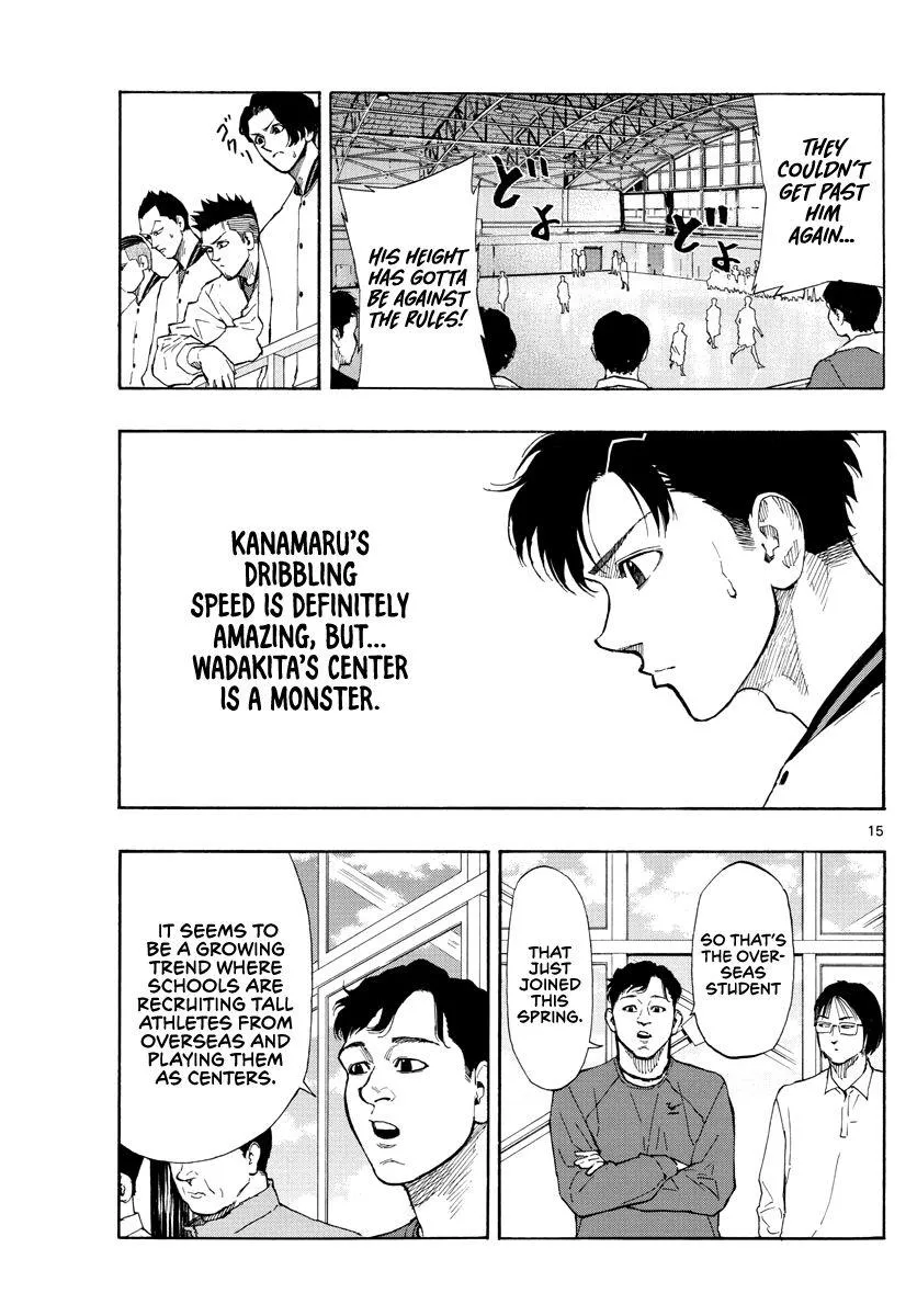 Switch (namikiri Atsushi) Chapter 65 page 17 - 
