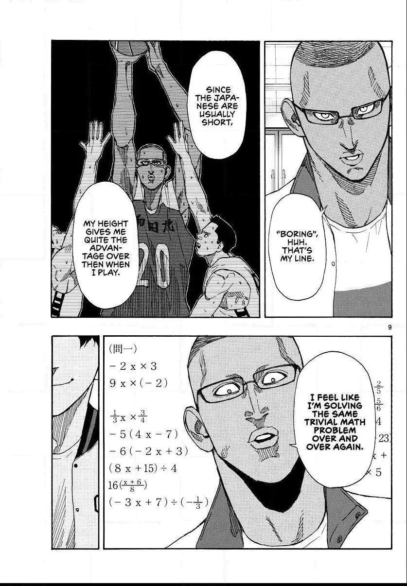 Switch (namikiri Atsushi) Chapter 66 page 11 - 