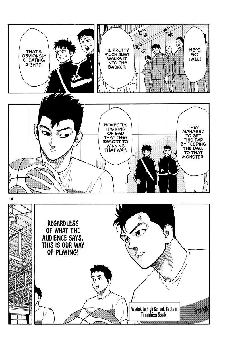 Switch (namikiri Atsushi) Chapter 66 page 16 - 