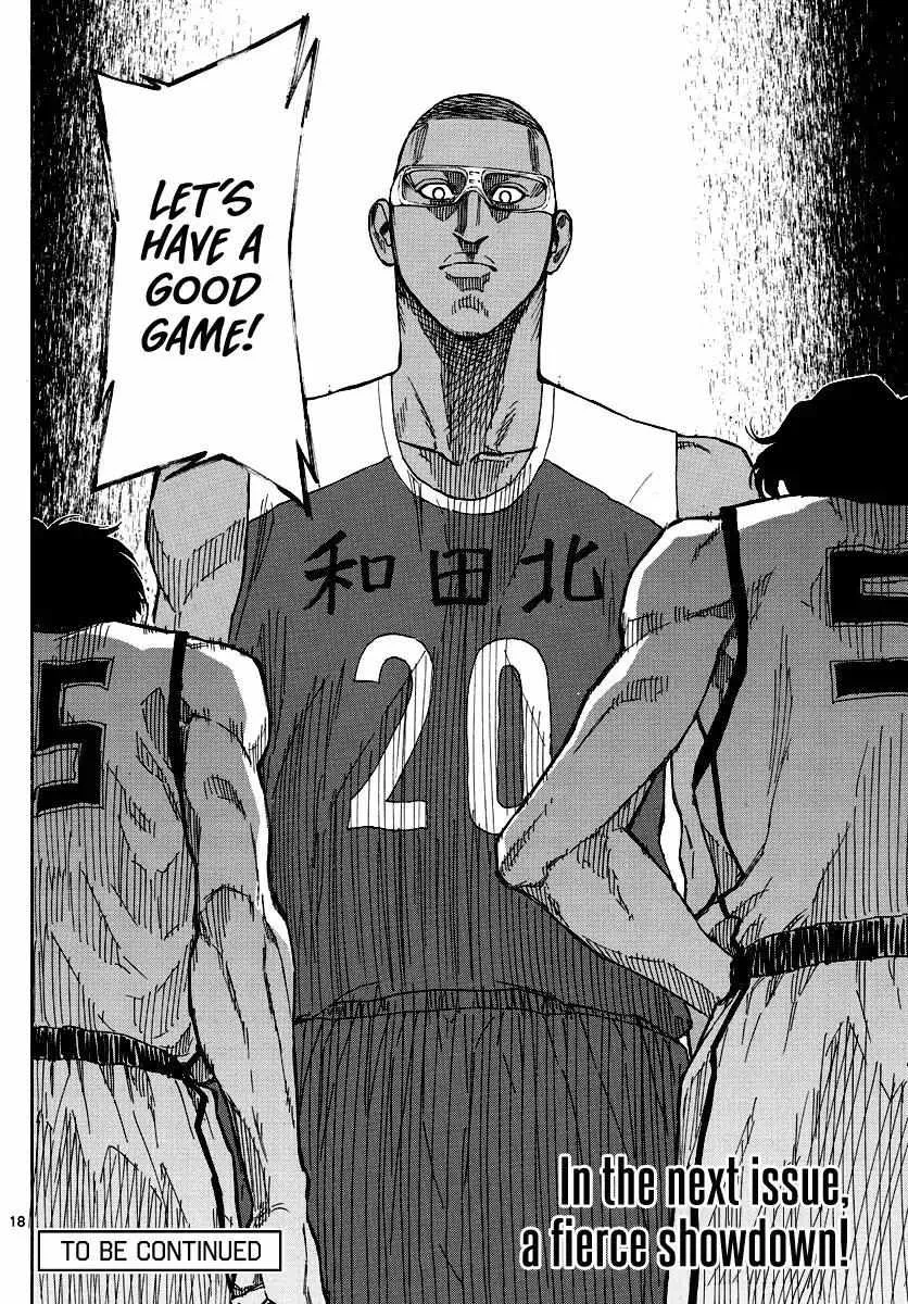Switch (namikiri Atsushi) Chapter 66 page 20 - 