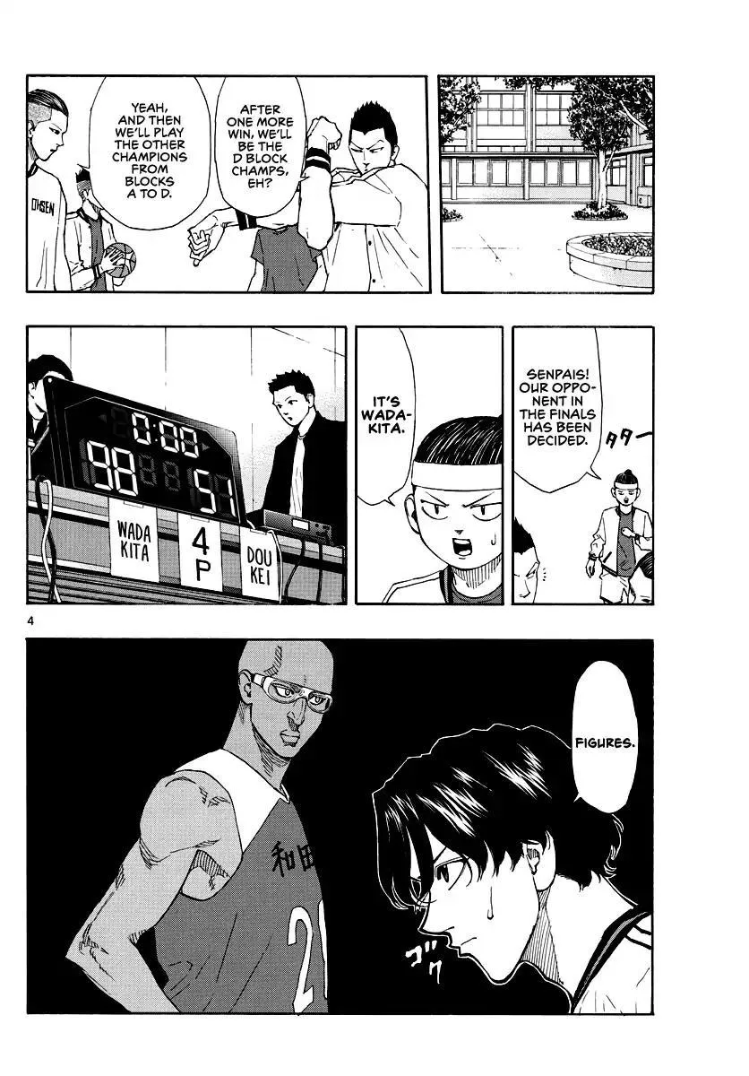 Switch (namikiri Atsushi) Chapter 66 page 6 - 